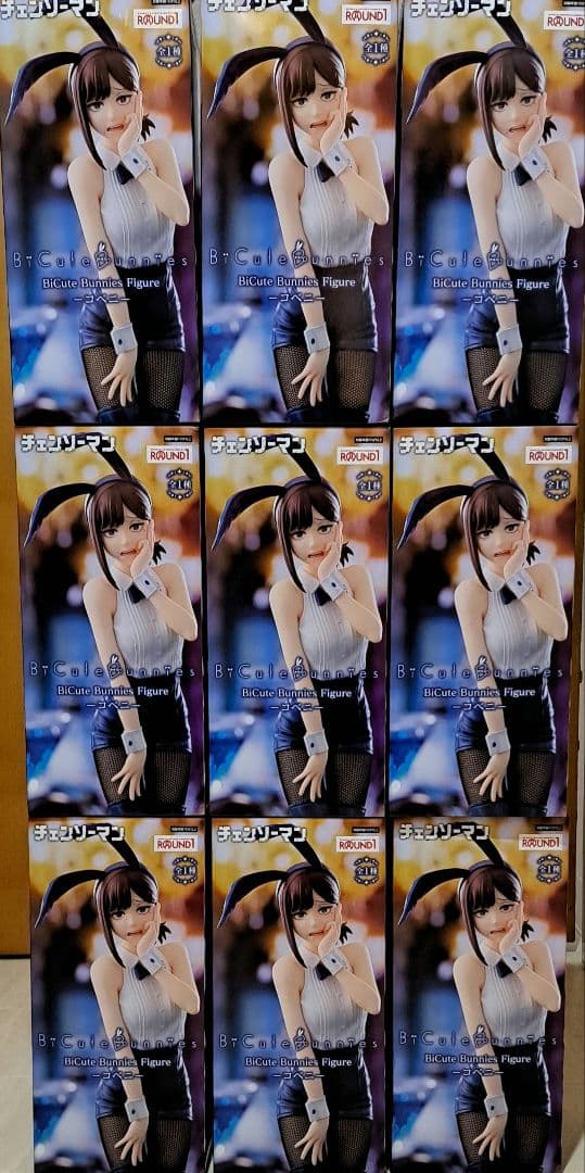 【チェンソーマン】　プライズ　フィギュア　コベニ　ROUND1限定　９体