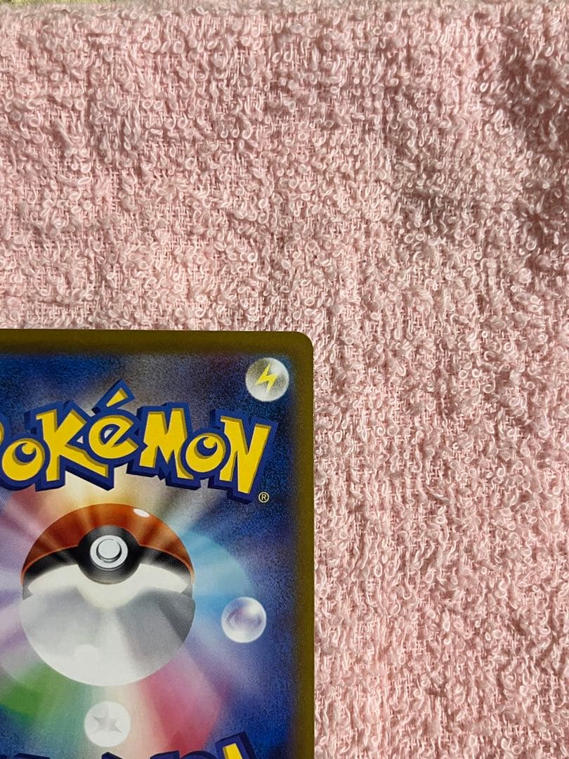 『美品』 ハイクラスパックMEGAドリームexカナリィSARサポートトレーナーズ