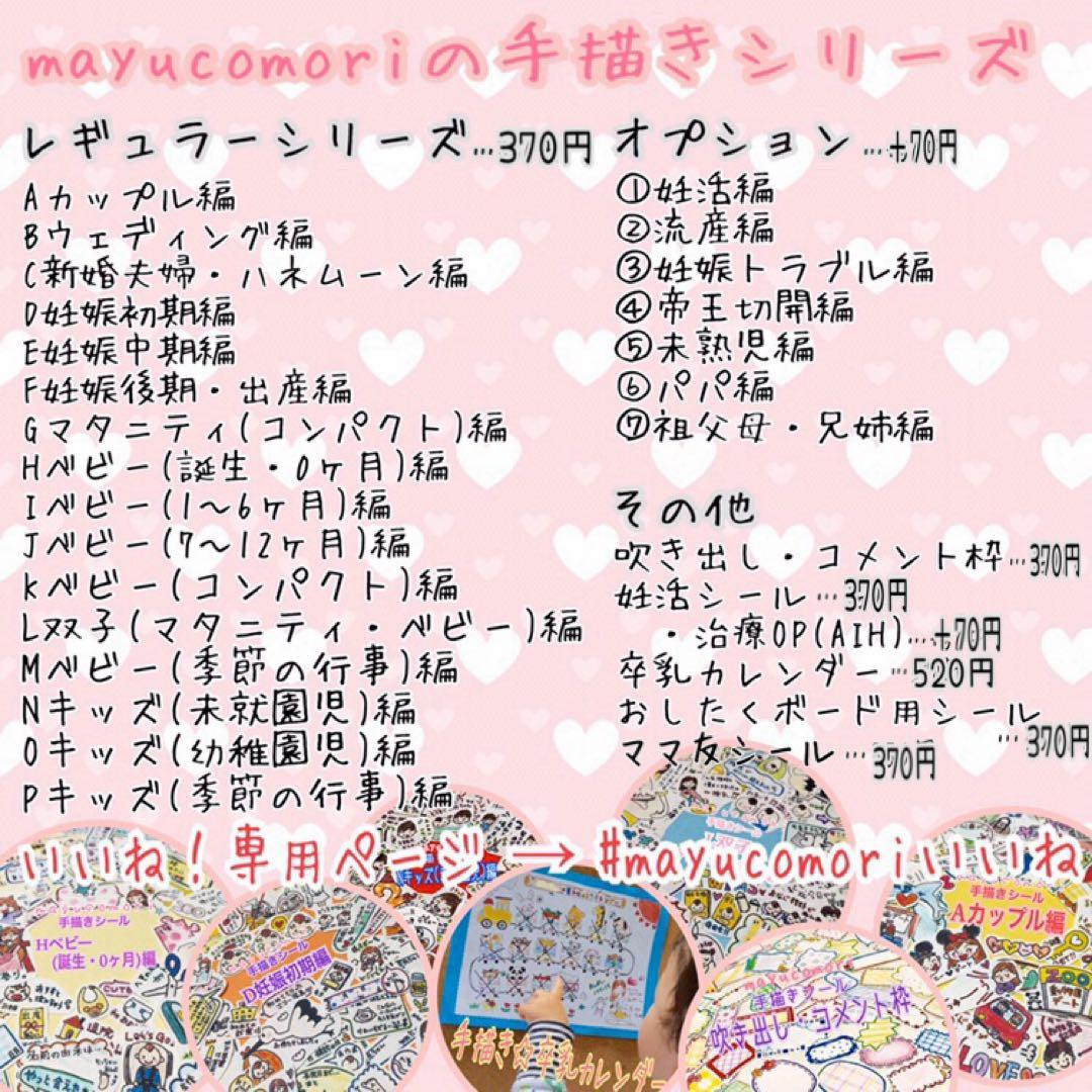 【A】カップル編 ＊＊＊いいね！専用ページ＊＊＊