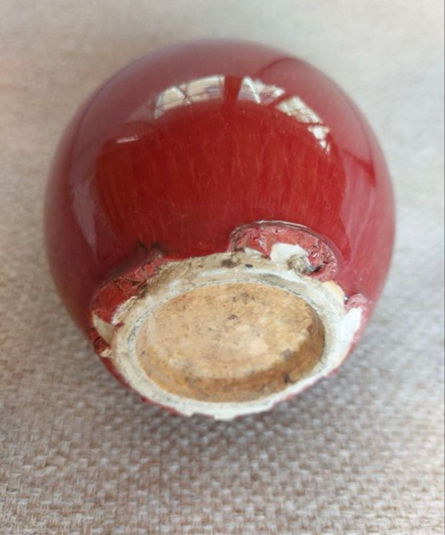 中国古美術品　清の時代　郎窯紅　天球瓶　花瓶　高さ約18cm