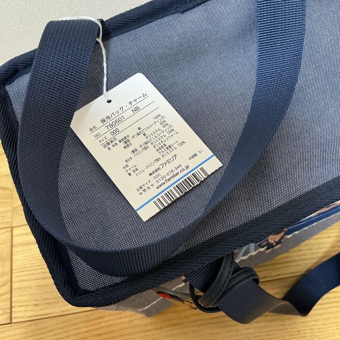 familiar ふるさと納税 保冷バッグ トートバッグ