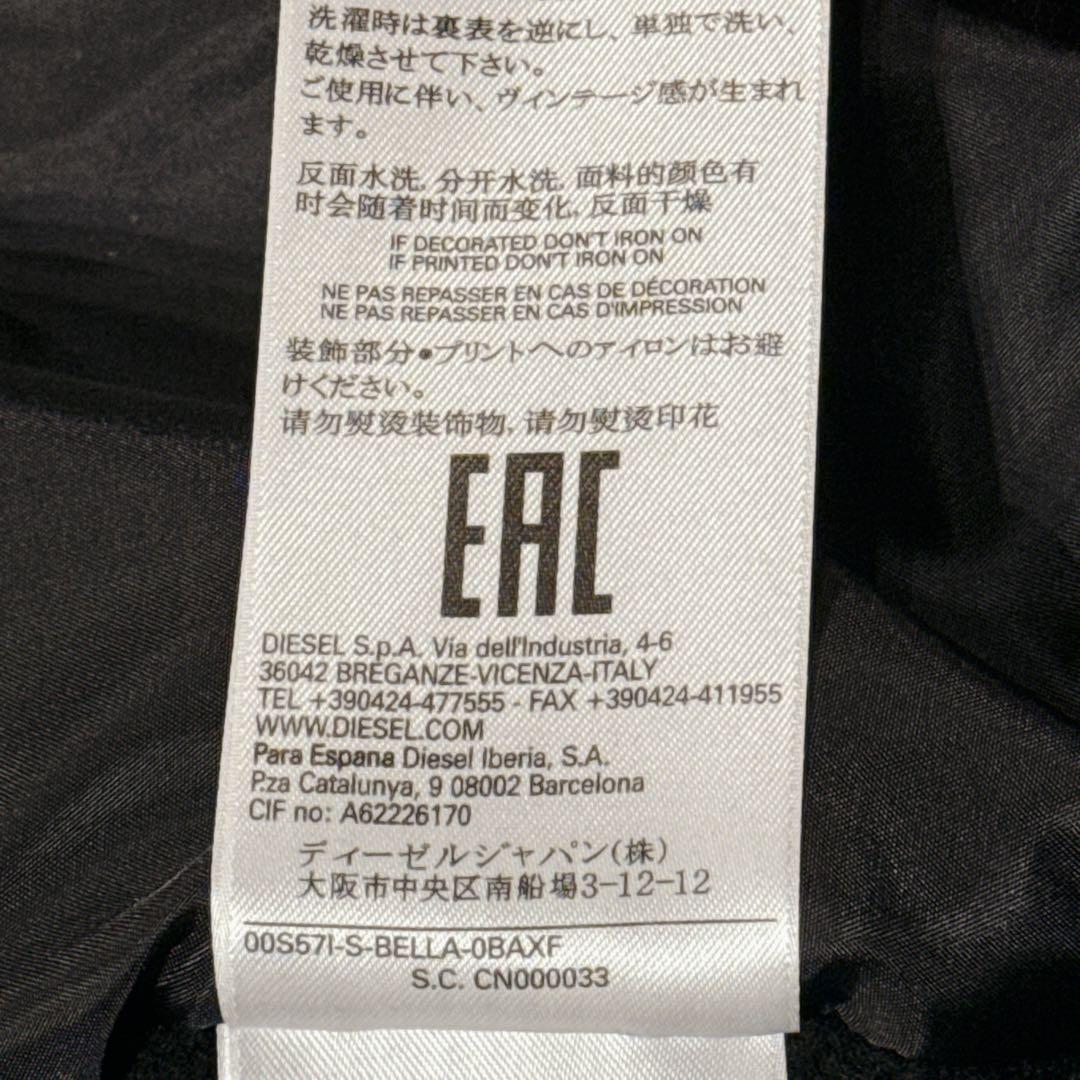 未使用級 DIESEL ディーゼル 異素材ZIPパーカー L ブラック