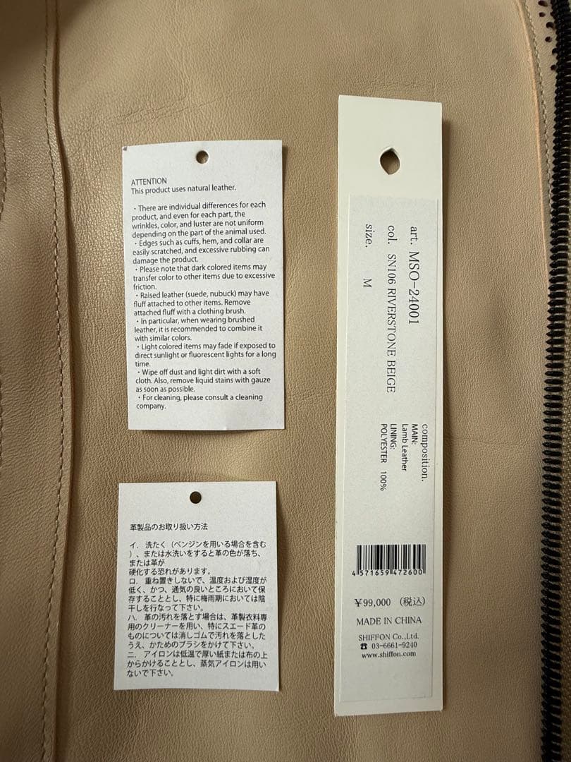 セール中！　C DIEM(カルペディエム) ライダース　M ベージュ新品タグ付き