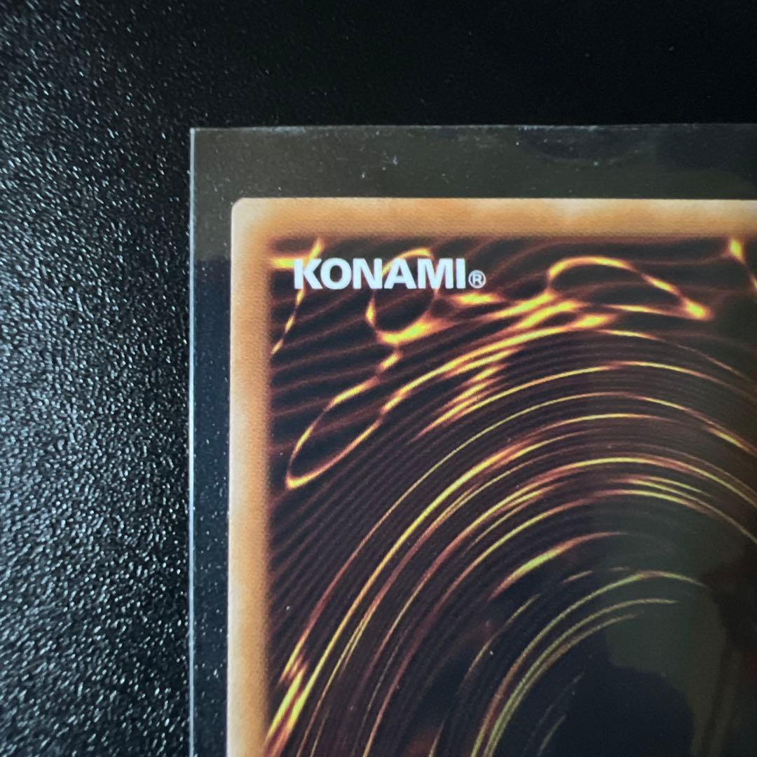 遊戯王　聖域を守護せし光の龍