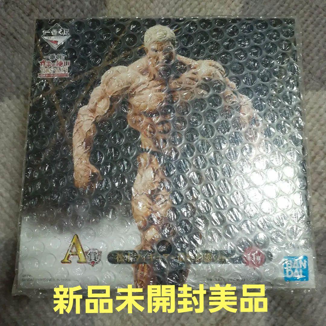 新品未開封美品★バンダイ A賞ダウンタウン松本人志フィギュア最終形態★一番くじ