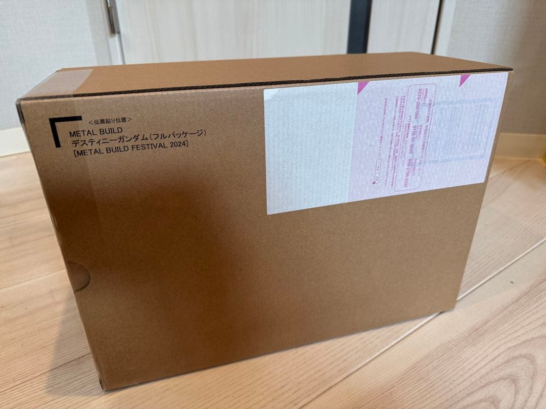 【新品未開封】L BUILD デスティニーガンダム（フルパッケージ）