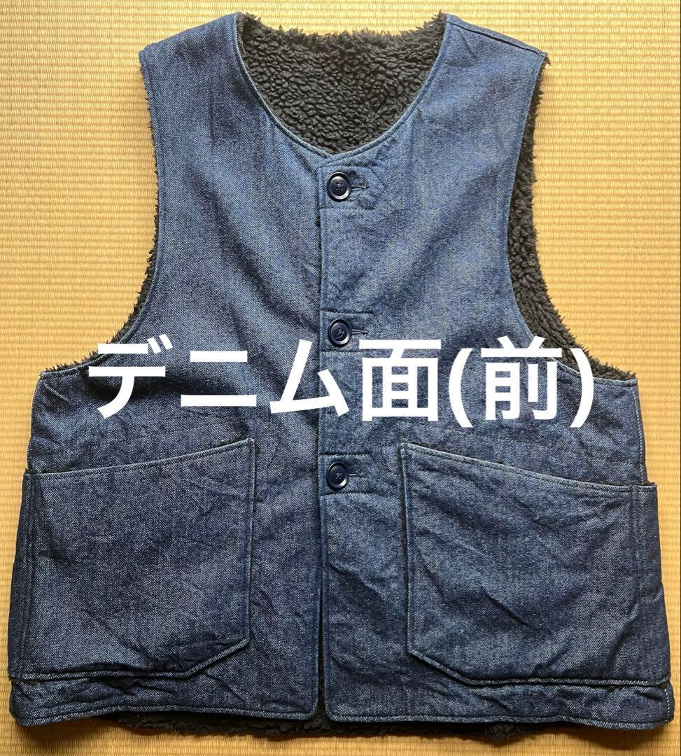 エンジニアードガーメンツ リバーシブルボアデニムベスト L
