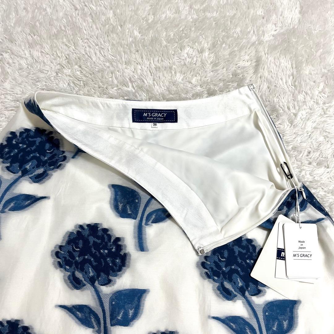 ✨新品タグ付✨エムズグレイシー フレアスカート 花柄 総柄