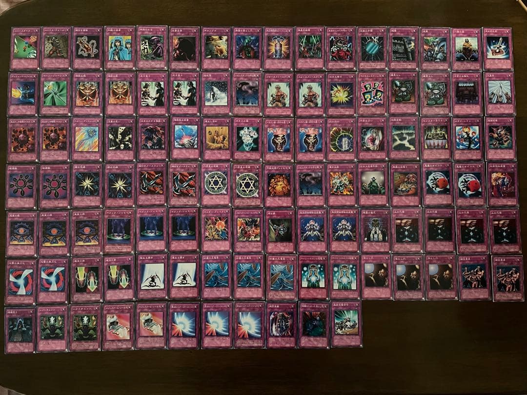 遊戯王OCG トレーディングカード 548種類まとめ売り