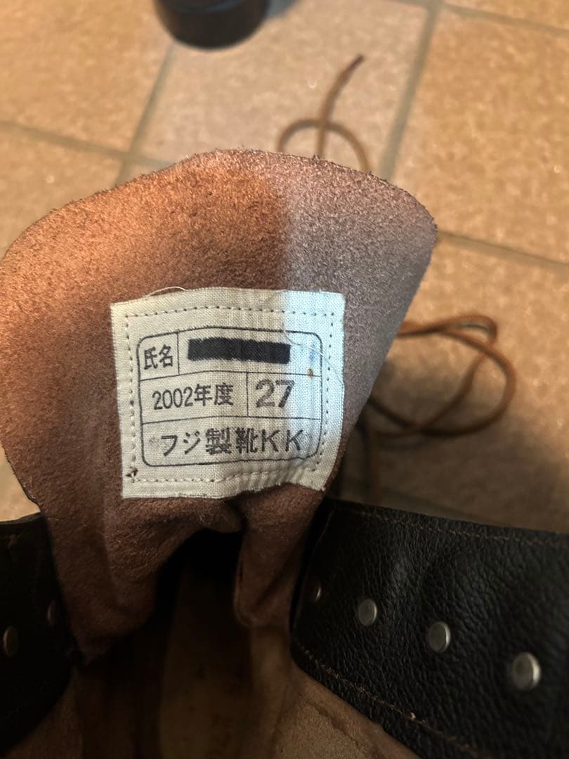 陸上自衛隊　フジ製靴　半長靴 茶革　27センチ