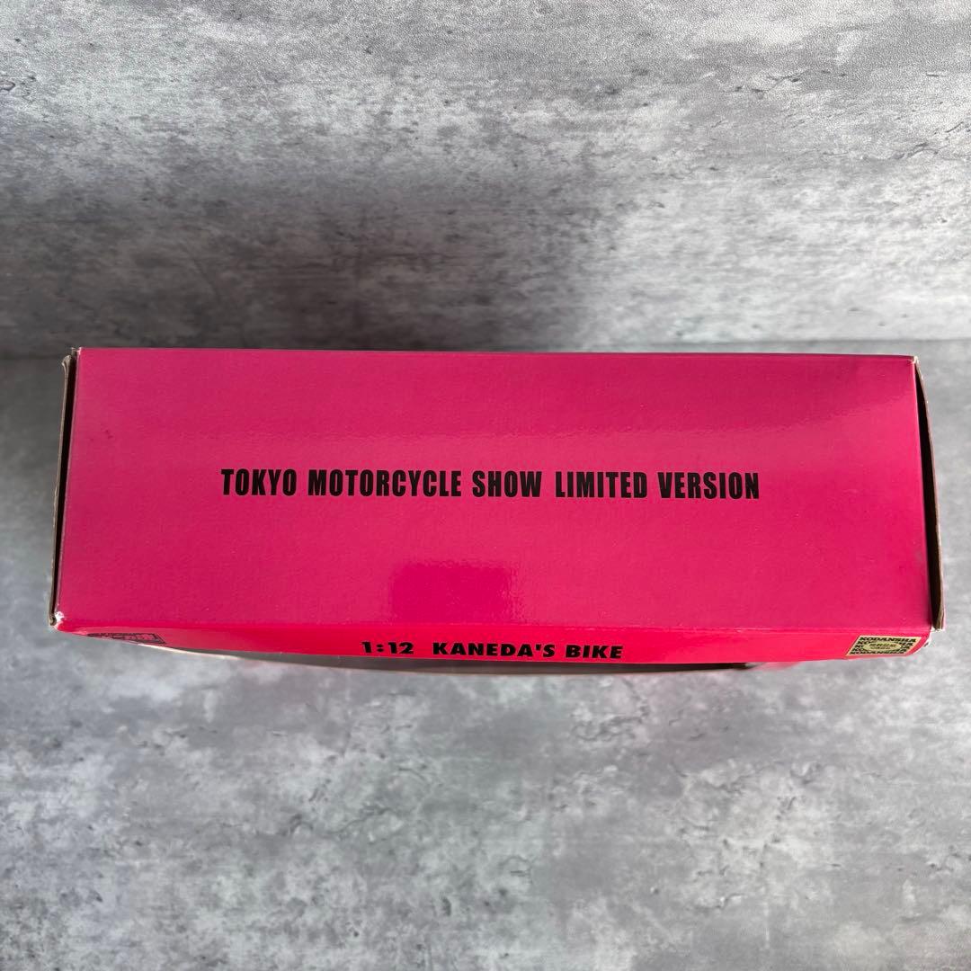 【希少！】BANDAI 1/12スケール 金田のバイク 2004年 東京 限定版