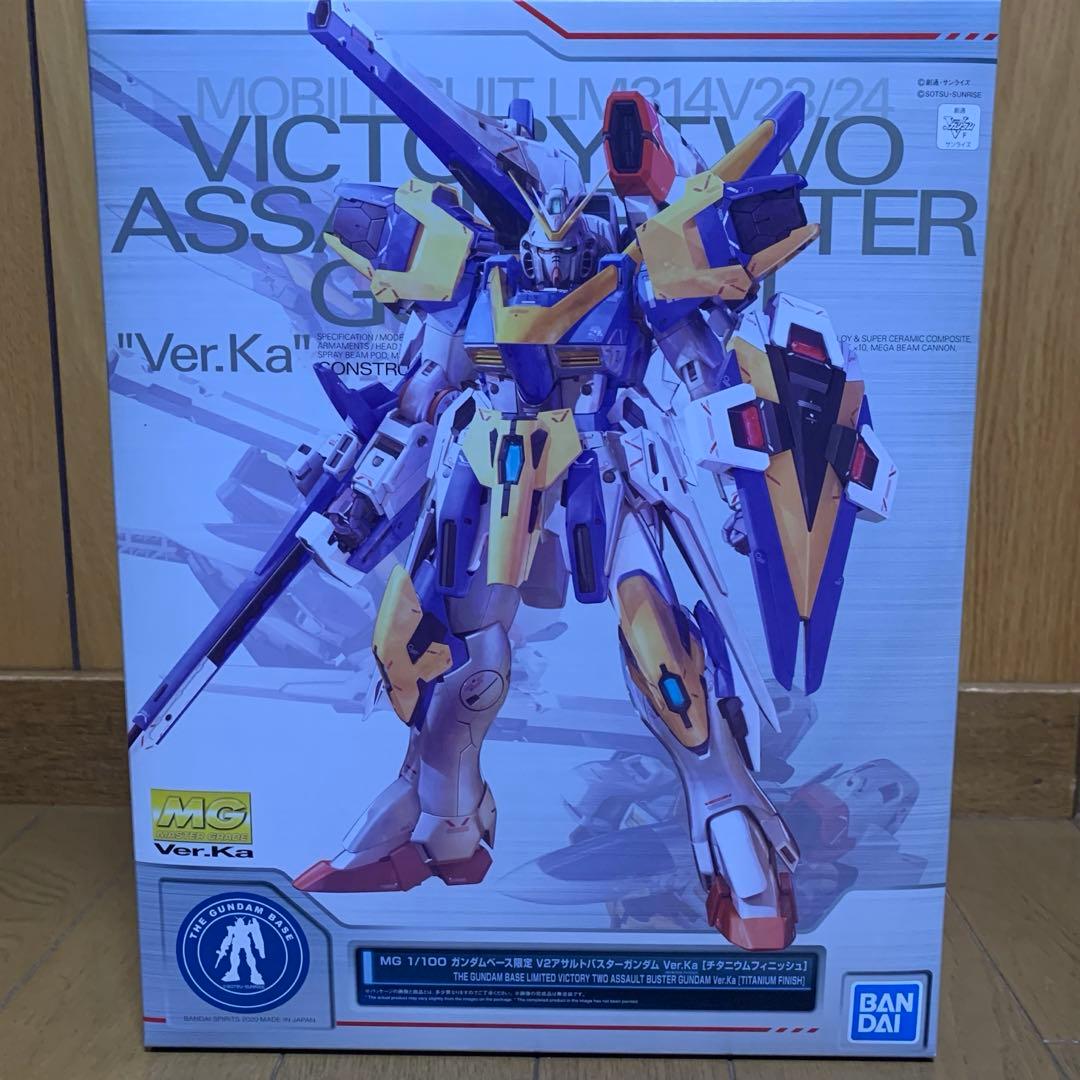 チタニウムフィニッシュ　v2アサルトバスターガンダム
