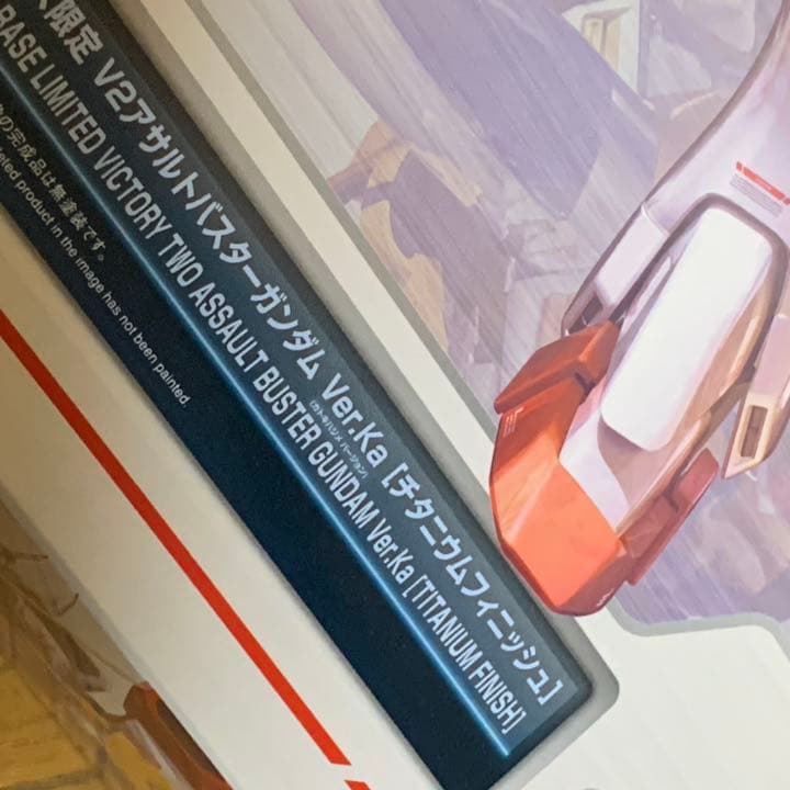 チタニウムフィニッシュ　v2アサルトバスターガンダム