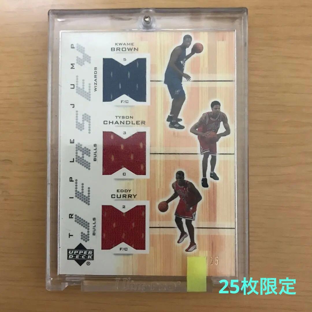 NBAカードトレカ高卒ルーキーTRIPLEJUMPJERSEYUPPERDECK