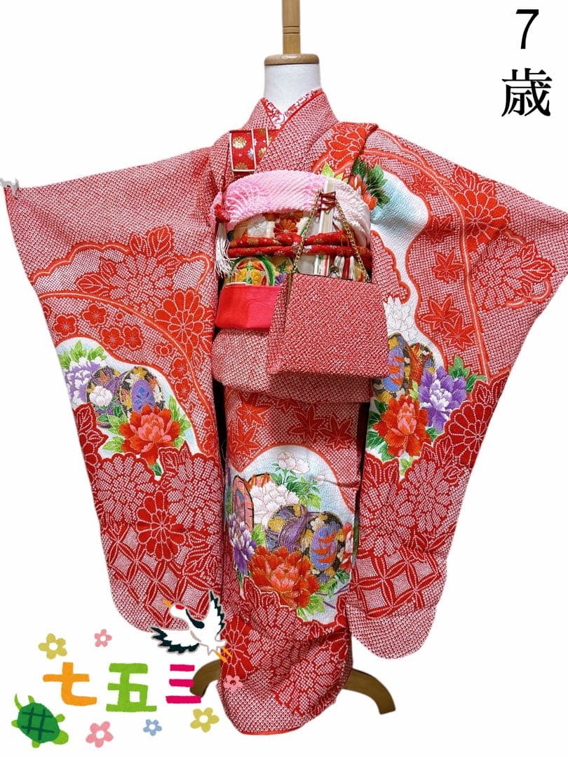人気の鹿の子♡七五三　7歳　女の子　セット　一式　赤系