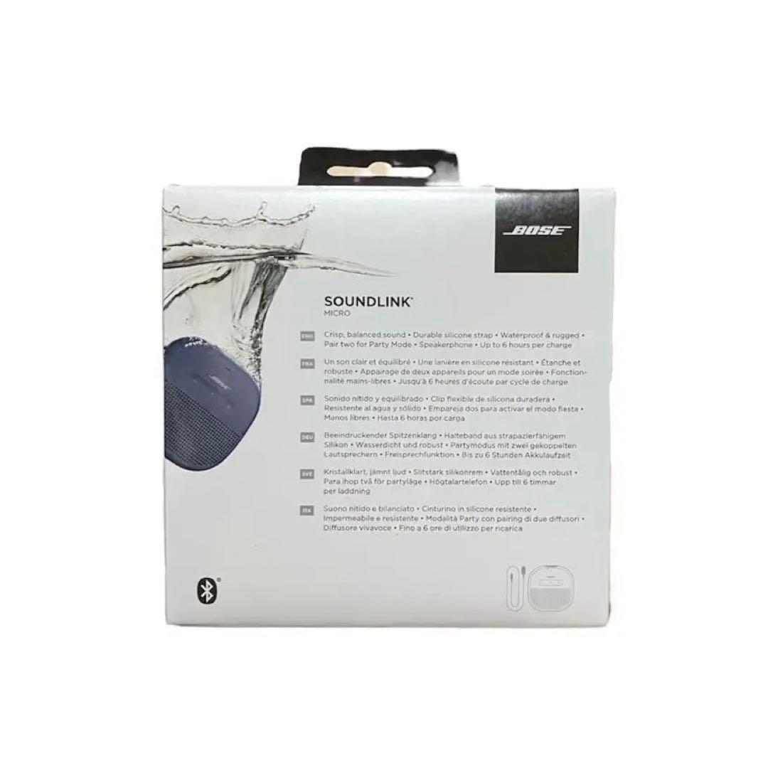 新品未開封 BOSE サウンドリンクマイクロ 高音質 防水