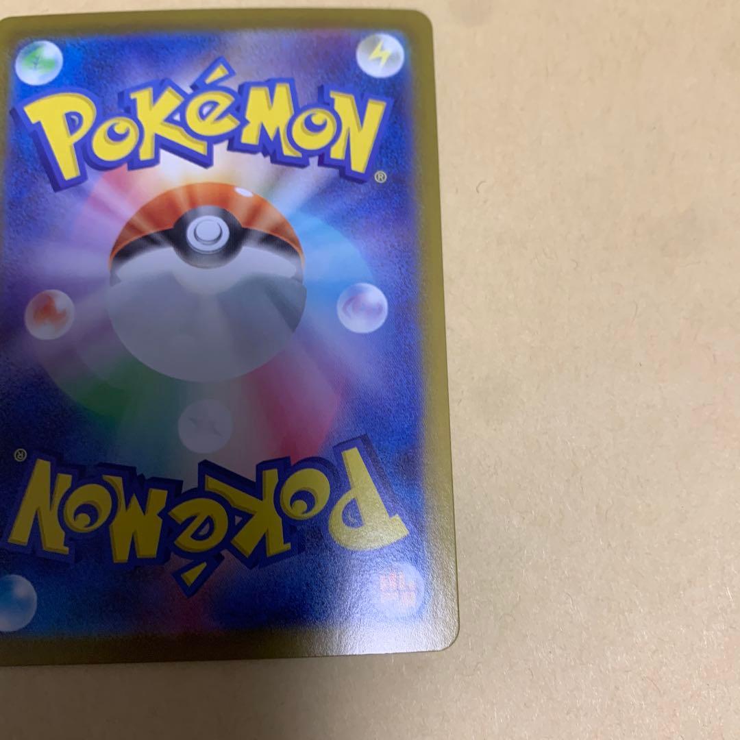 ピカチュウ ex SAR