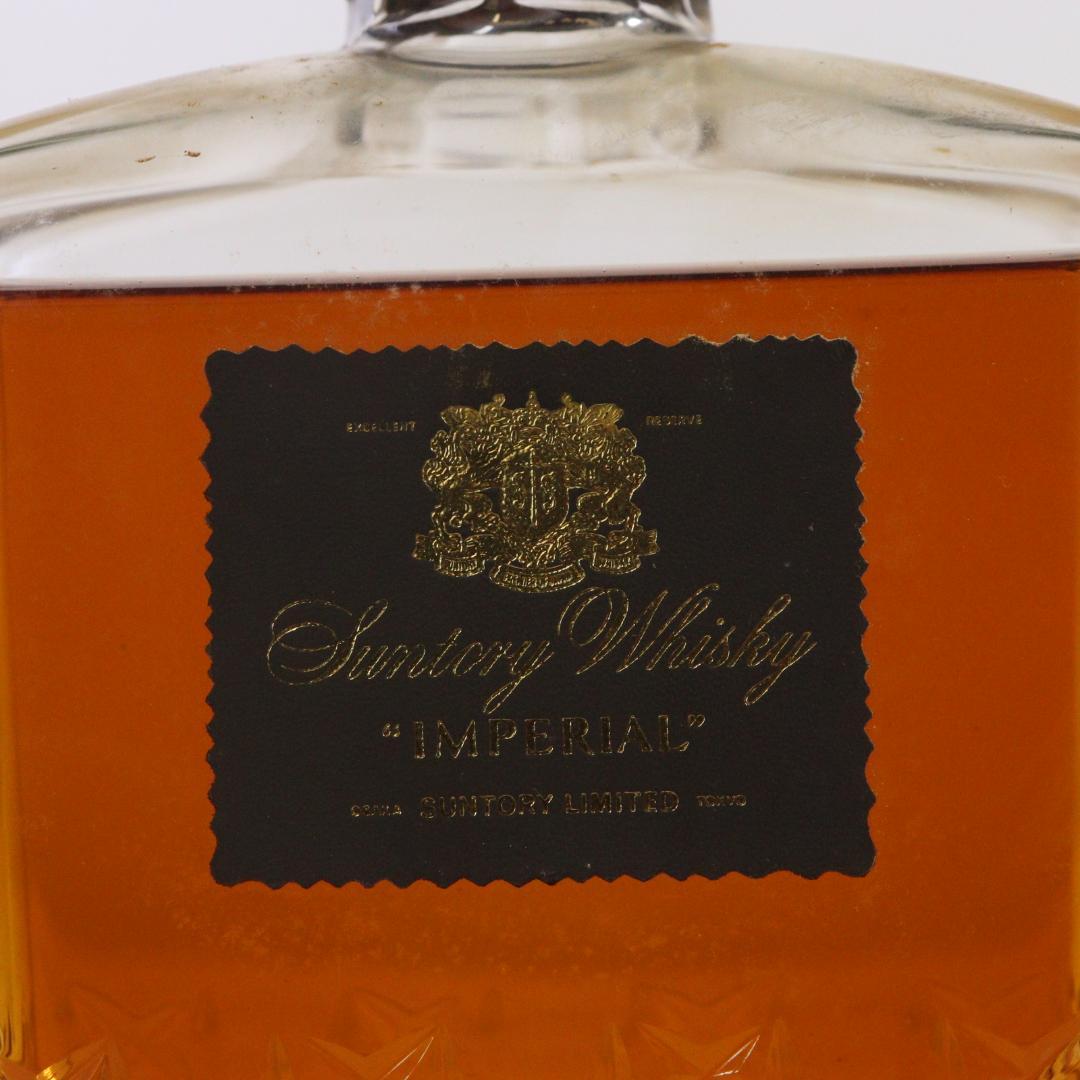 ◆Suntory Whisky Imperial インペリアル ウイスキー