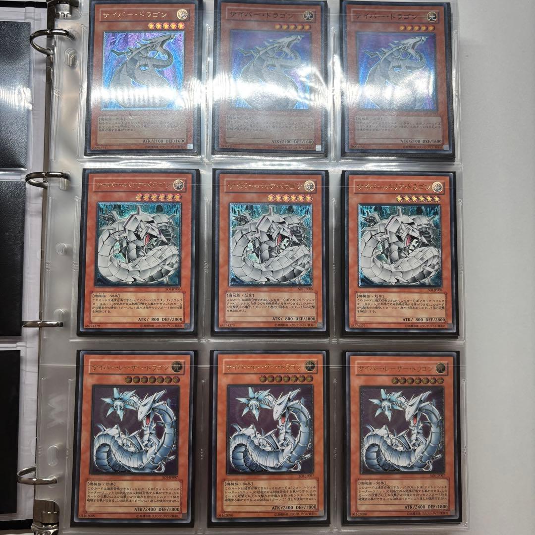 遊戯王 4期レリーフ　まとめ売り