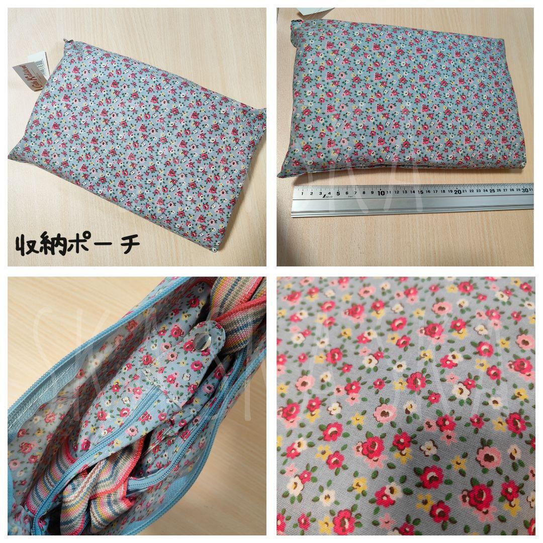 CathKidston Holiday Fold Away◇大容量バッグ◇収納◇