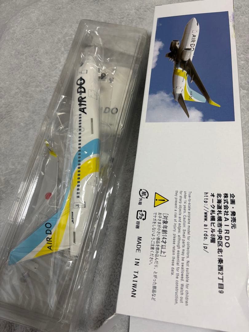 航空機・ヘリコプター AIRDO Boeing737-700 1/300