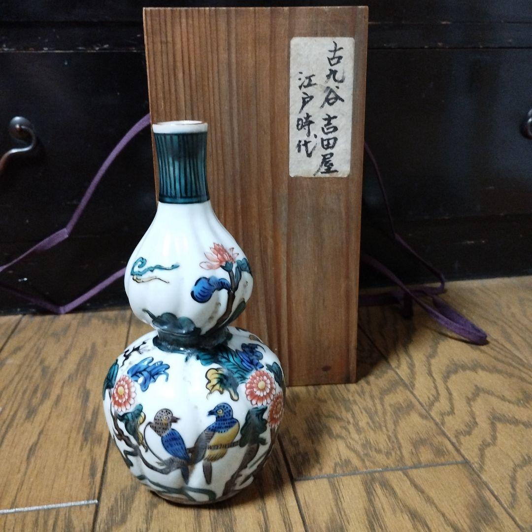 古九谷　花瓶　骨董品　アンティーク