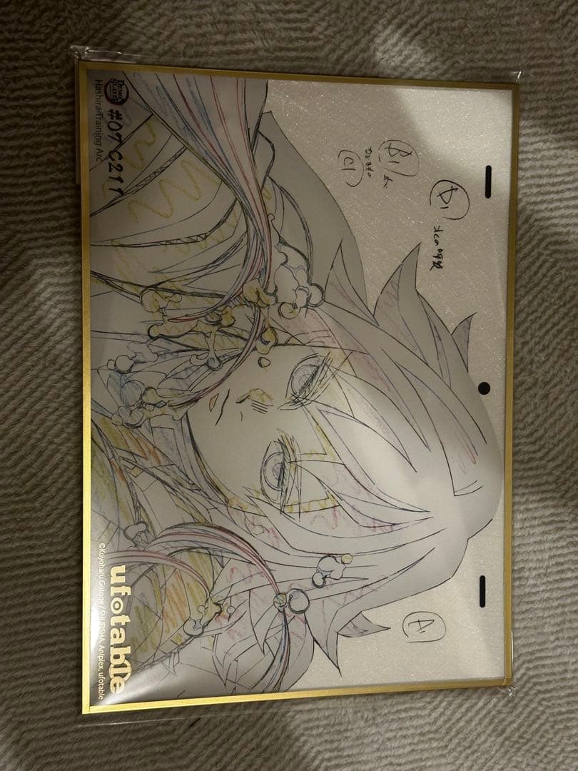 ufotable アニメキャラクター 色紙 A4