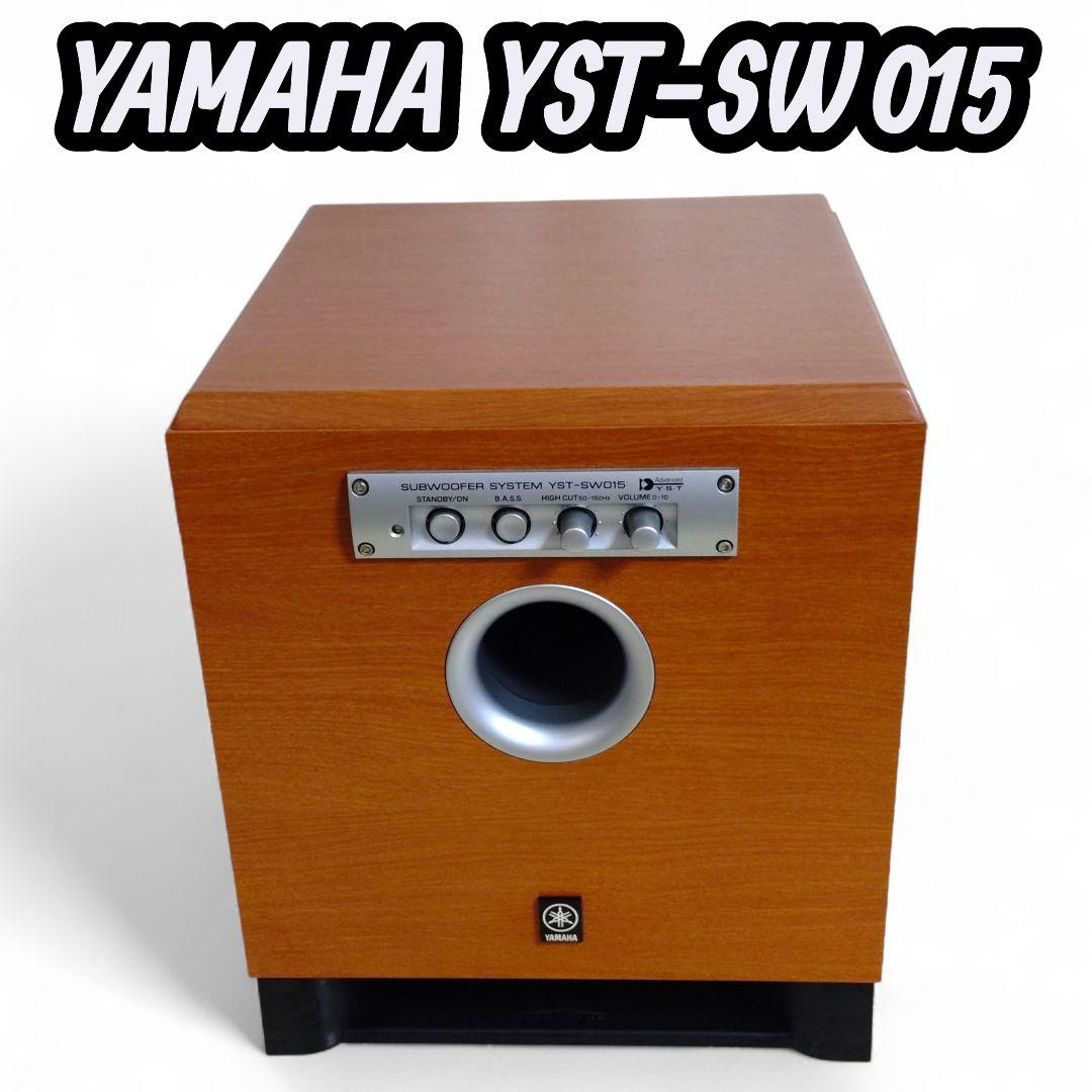 YAMAHA パワード サブウーファー YST-SW015