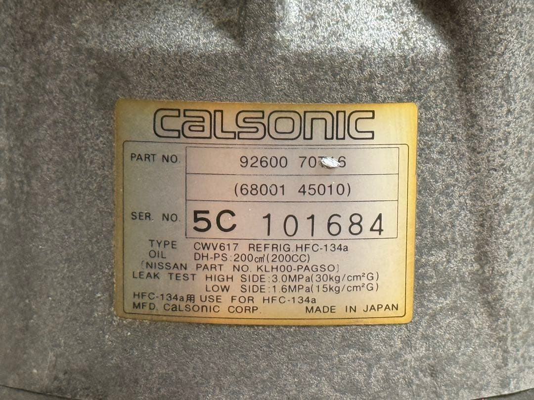 C34 ローレル エアコンコンプレッサー RB20E 92600-70T16