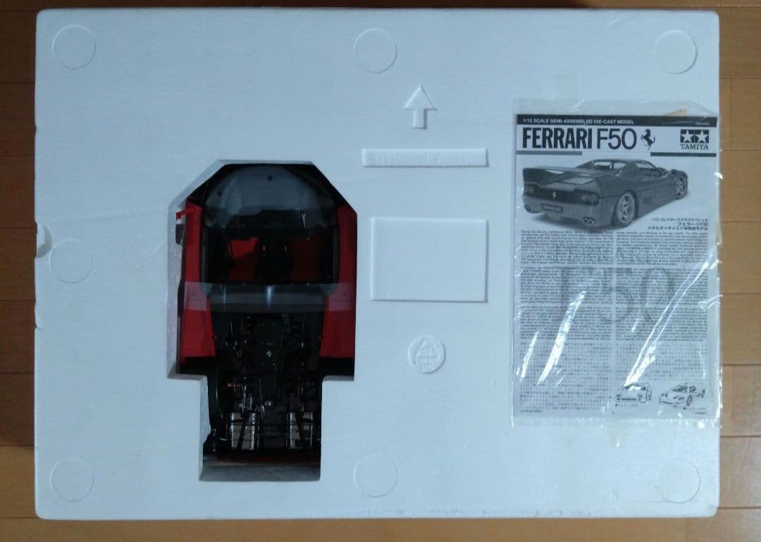 【未展示】1/12 TAMIYA Ferrari F50 セミアッセンブルモデル