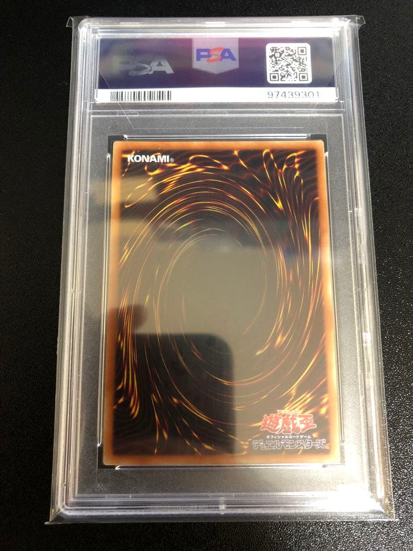 【最安値】ブラックマジシャン 20thシークレット PSA10 WCS2018