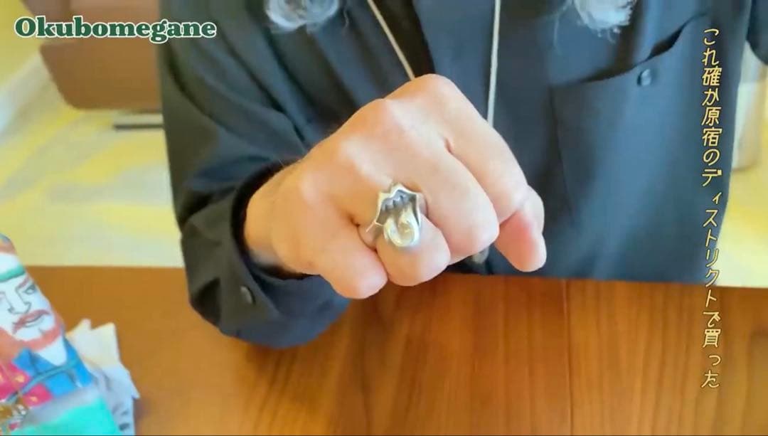 Chrome Hearts ローリングストーンズ リング LT