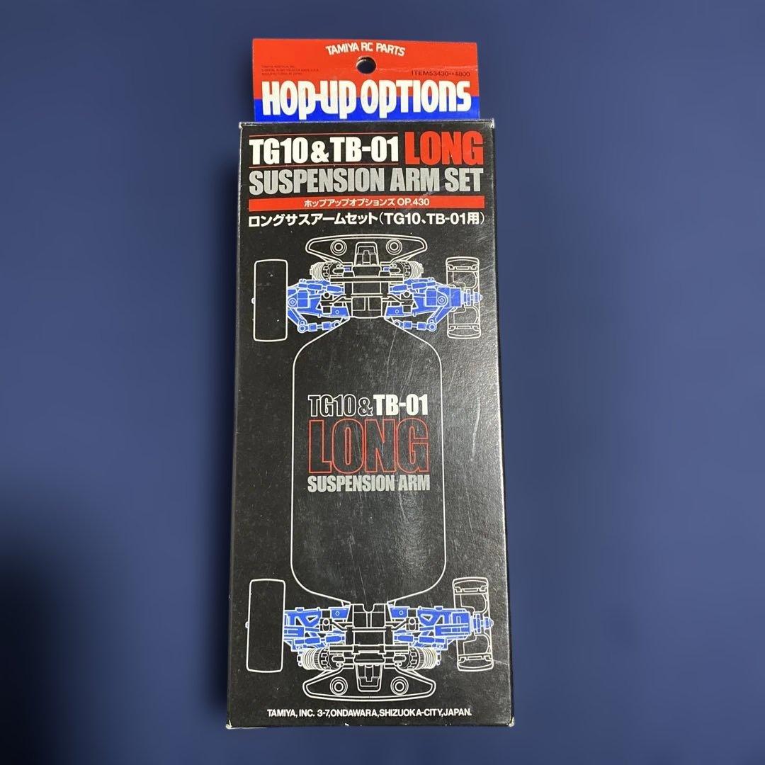 タミヤTG10 パーツ色々セット