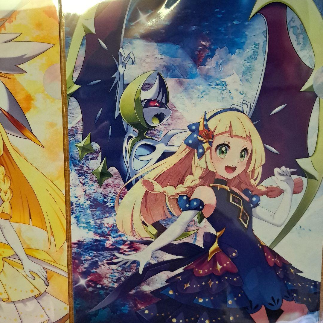 リーリエクリアファイル　ポケマスEX当選品