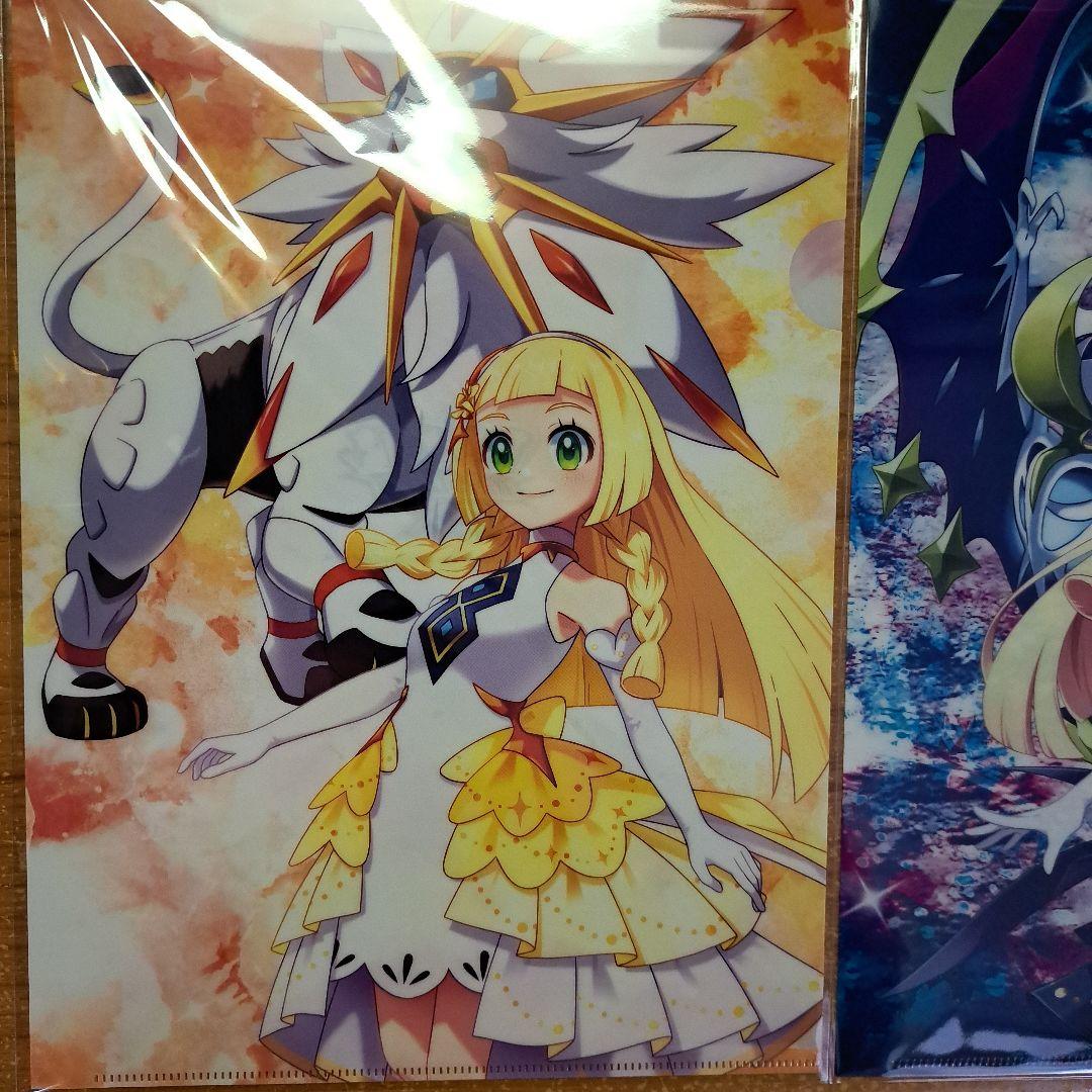 リーリエクリアファイル　ポケマスEX当選品