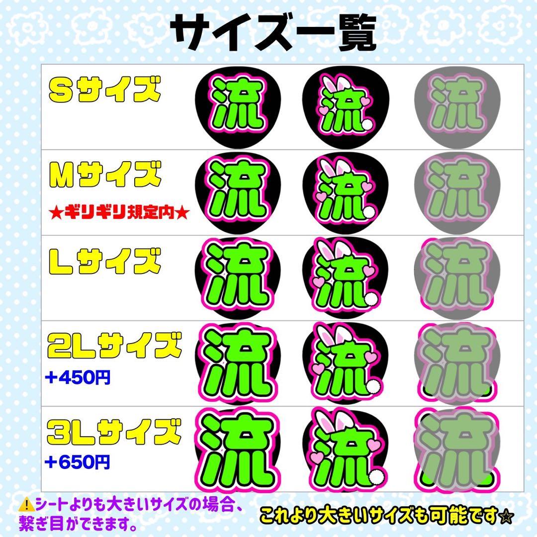 おもち⭐︎様 団扇 団扇文字 うちわ うちわ文字 文字パネル オーダー 団扇屋
