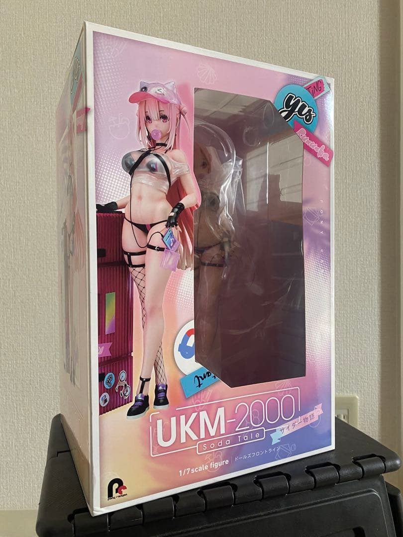 ドールズフロントライン UKM-2000 1/7完成品フィギュア