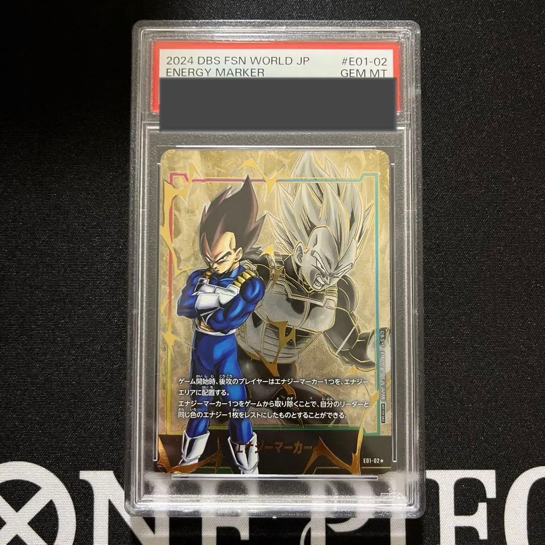 ベジータ エナジーマーカー パラレル ドラゴンボール フュージョンワールド