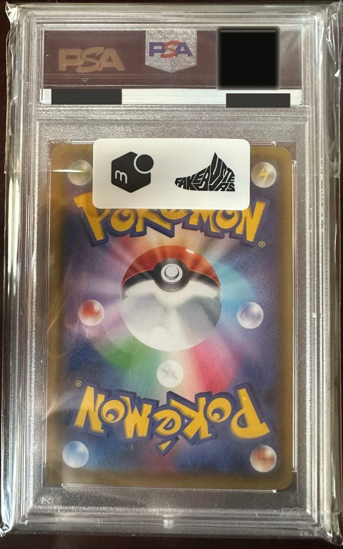 PSA10 ピカチュウ vmax バンザイ