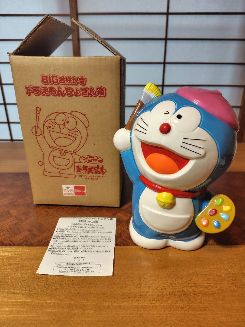 トヨタ カローラ BIG お絵かき ドラえもん ちょきん箱