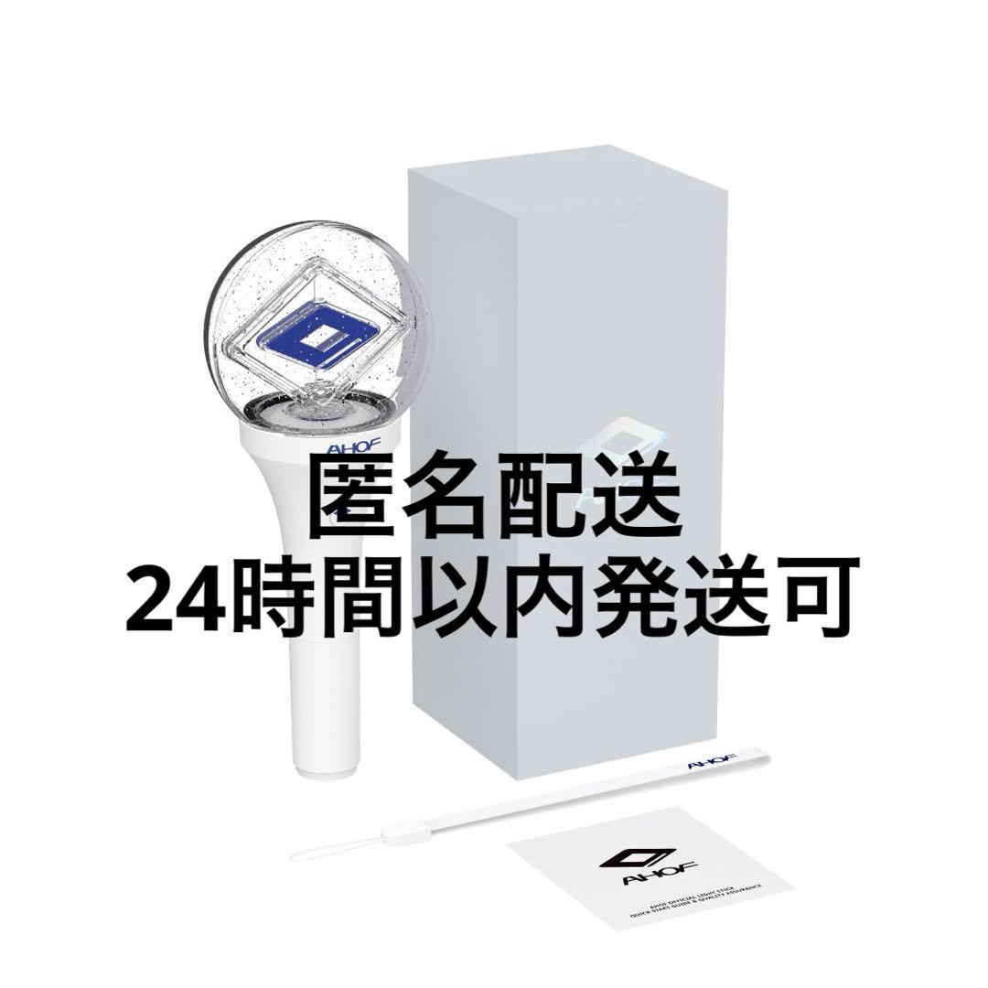 AHOF ペンライト トレカ付き 新品未使用未開封品