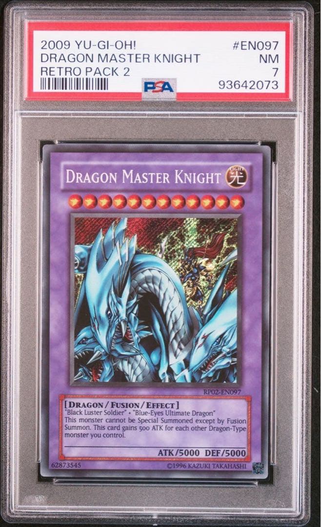 遊戯王 究極竜騎士 英語 北米 RP レトロ シークレット シク PSA7