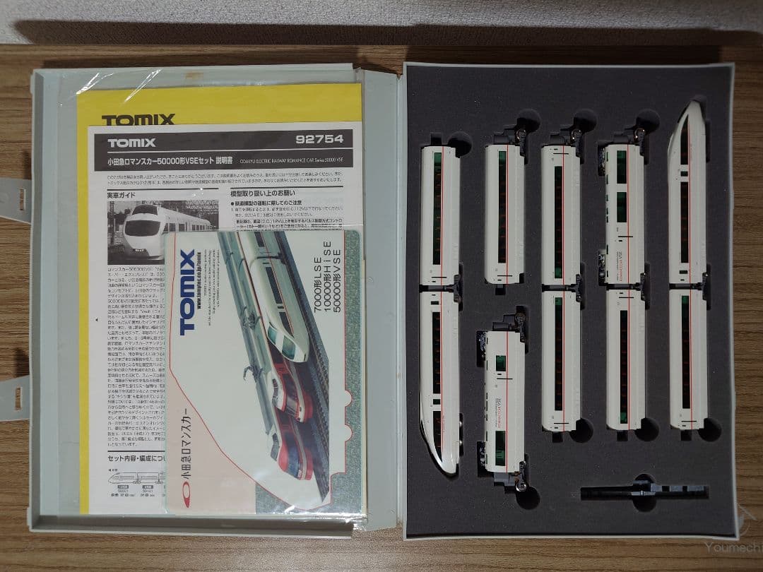 TOMIX 92754 小田急ロマンスカー 50000形 VSEセット