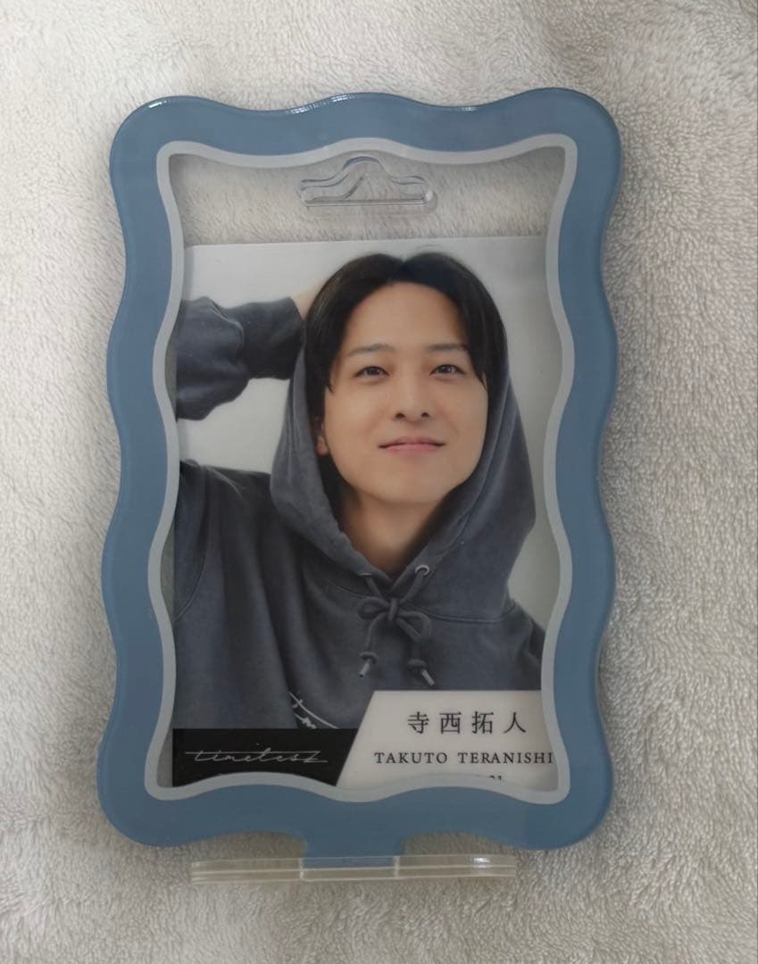 寺西拓人 トレカ