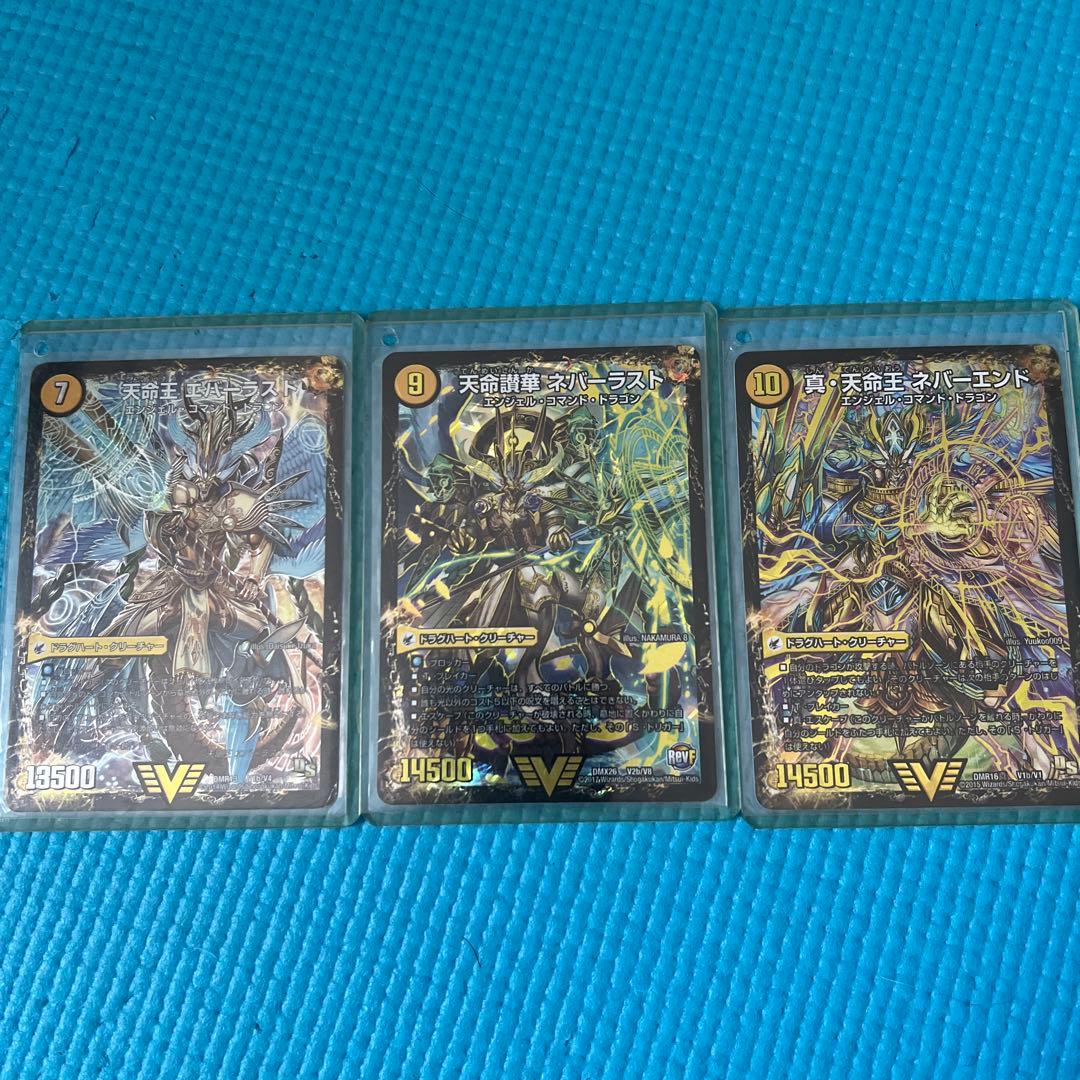 デュエマ　ネバーラスト、ザッヴァークデッキ