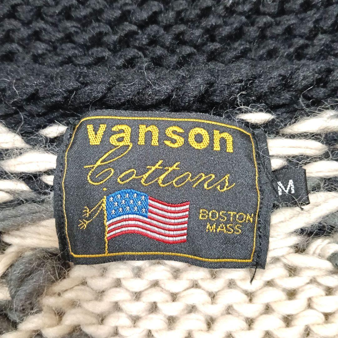 2030 美品 VANSON カウチン ジップアップニットセーター M
