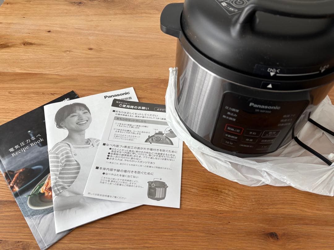 新品！未使用Panasonic SR-MP300 電気圧力鍋