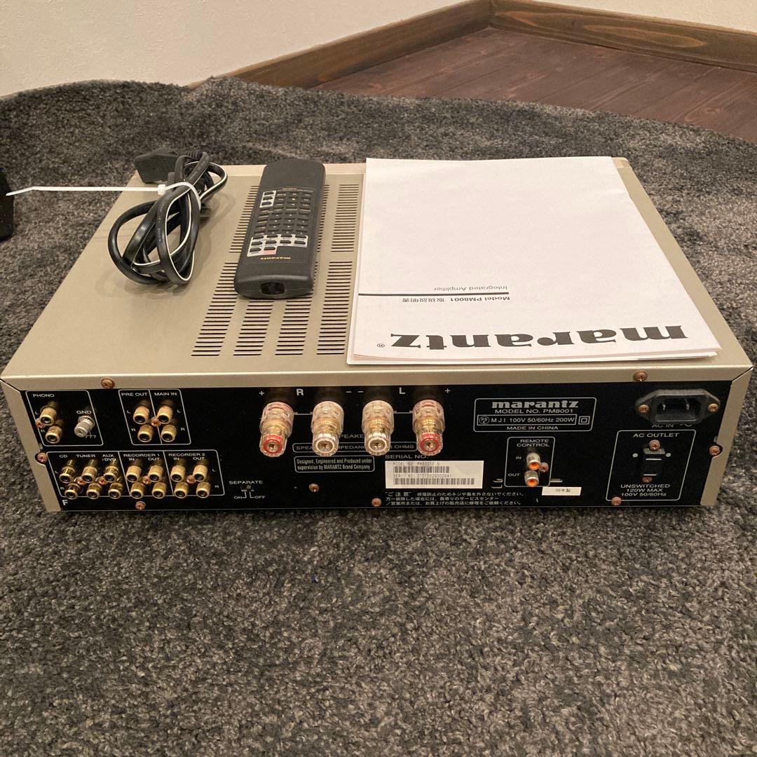 marantz PM8001 と　SA8001ジャンク