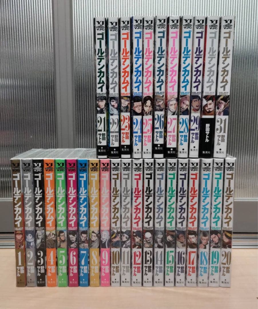 ゴールデンカムイ全巻セット全31巻セット