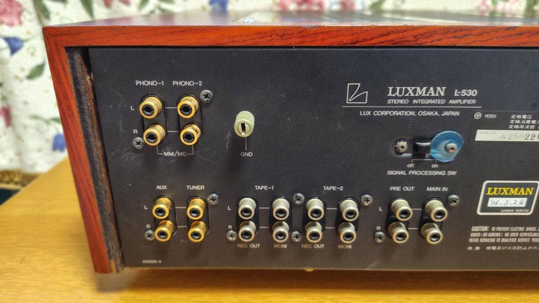 LUXMAN L-530 プリメインアンプ インテグレーテッド アンプ
